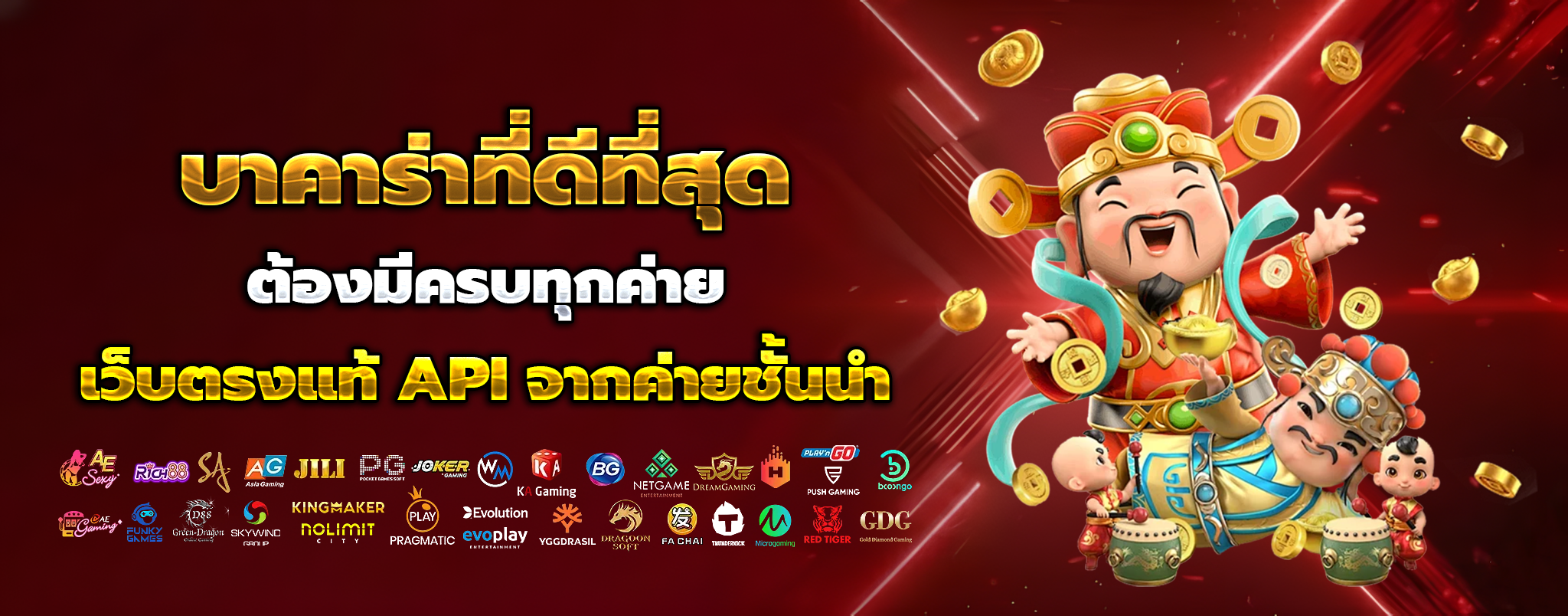 luckywinauto